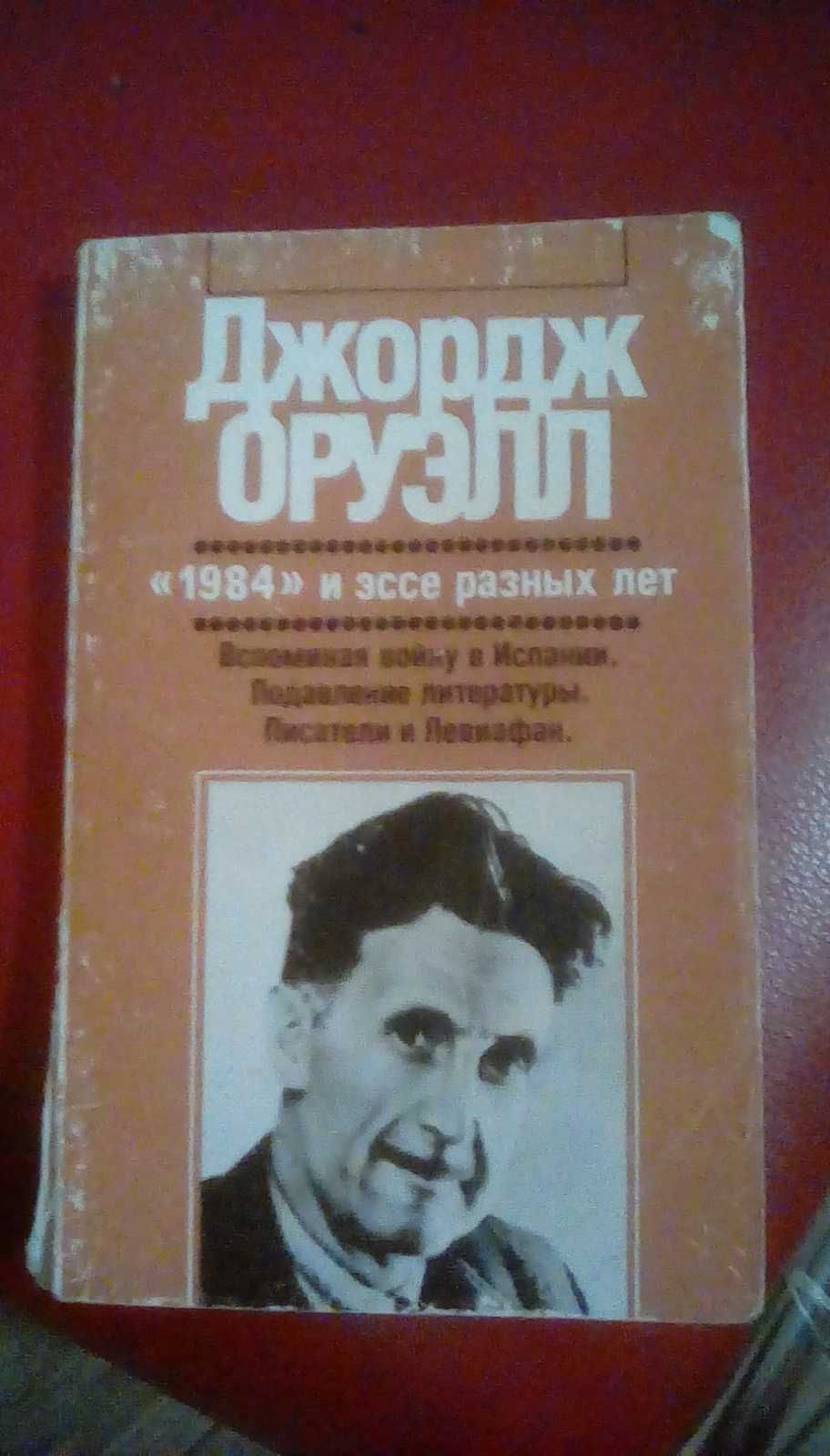 Книги європейськоі літератури