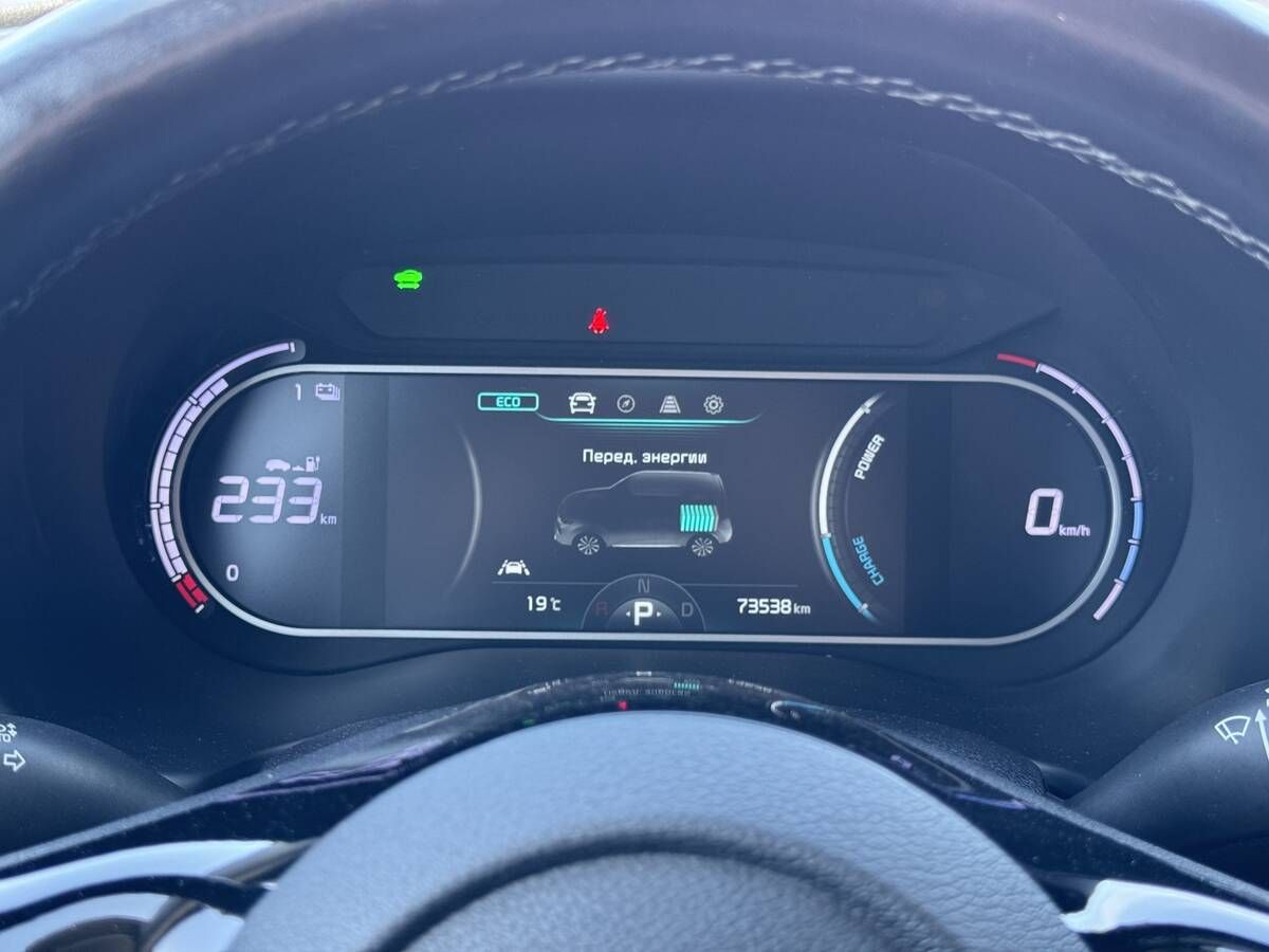 Kia E SOUL 2020 freshauto