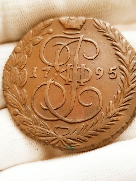 Продам Пять копеек Екатерины 2, 1795года.