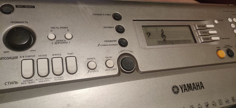 Синтезатор YAMAHA PSR-R300 (динамічна клавіатура)