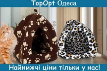 М'який флісовий будиночок для домашніх тварин Pet Hut 24х28 см