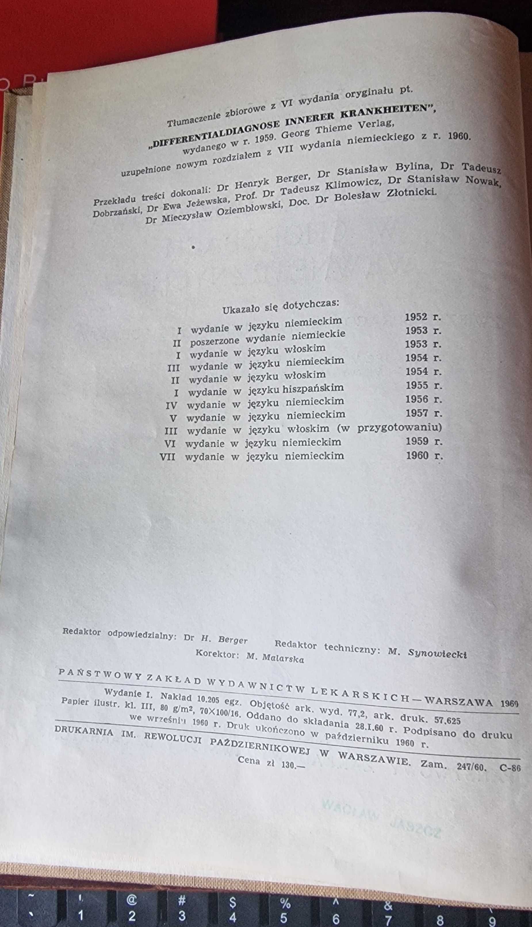 Diagnostyka różnicowa w chorobach wewnętrznych Hegglin 1960 książka