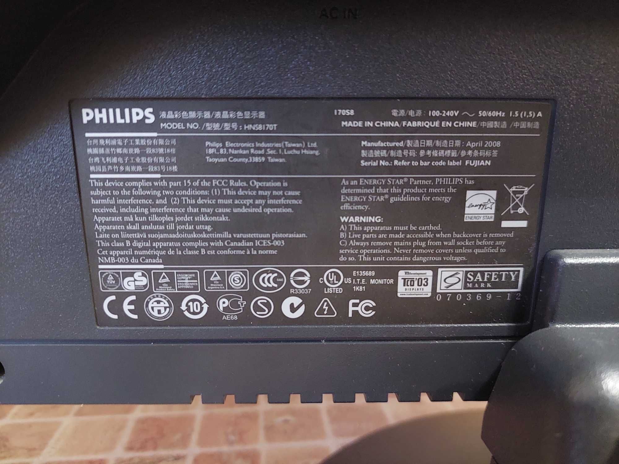 Продам Екран/Монітор Philips