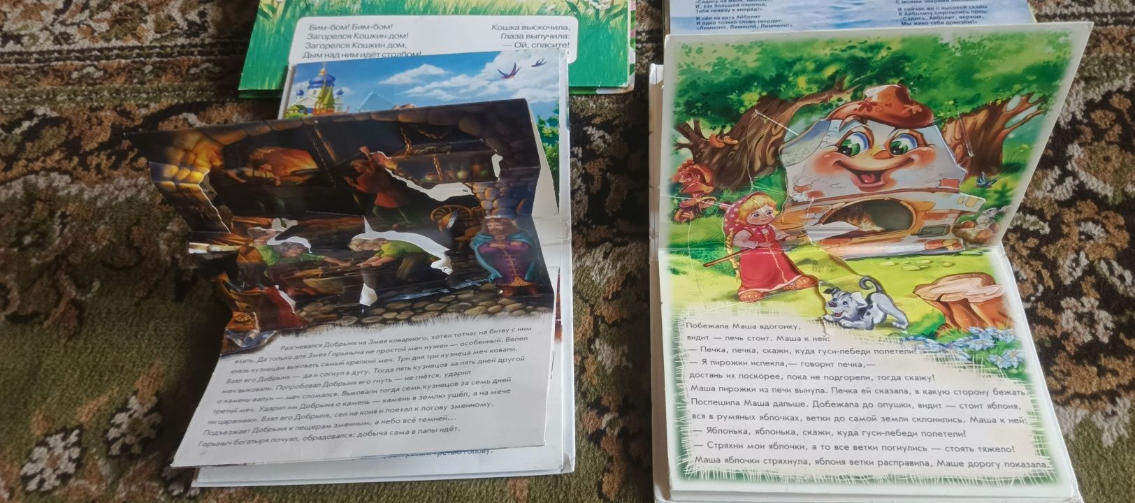 Детские  книги СССР. Панорамы, ширмочки и другое.