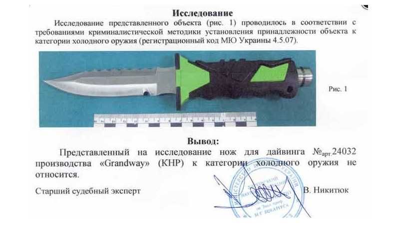 Ніж для дайвингу рибалки Нож для дайвинга подводной охоты рыбалки