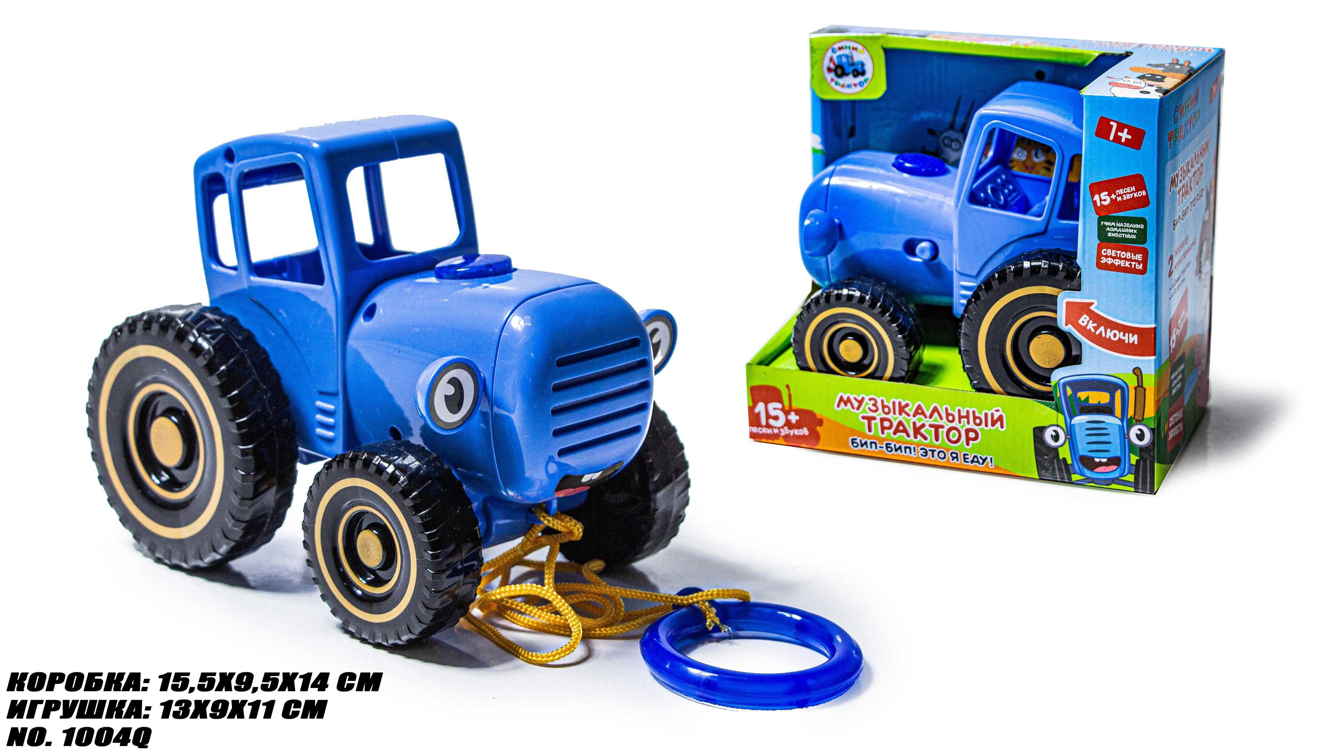Интерактивная музыкальная игрушка "Синий трактор" 15 песенок и свет