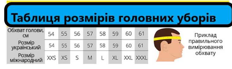 Кепка с осенними листьями бейсболка  от 57 размер