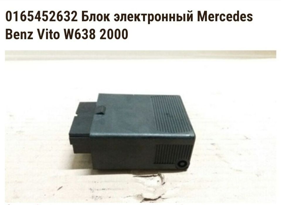 Модуль вентилятора Toyota Yaris ||