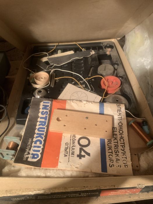 Електроконструктор, космический конструктор ссср радянський урср