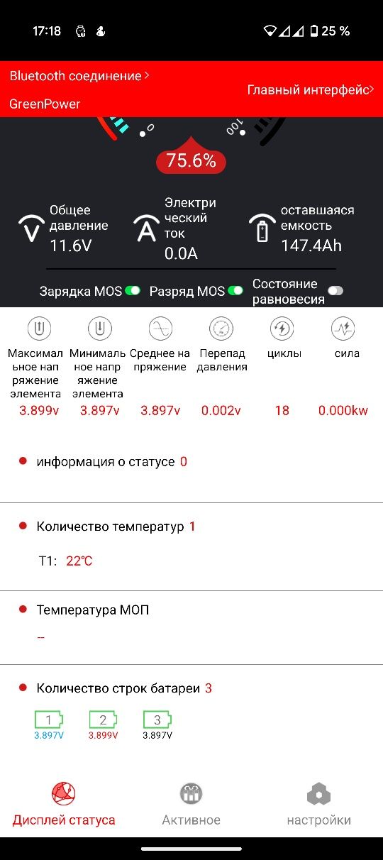 Зарядна станція 2кВт літій саморобна / Аналог Bluetti, ecoflow, anker