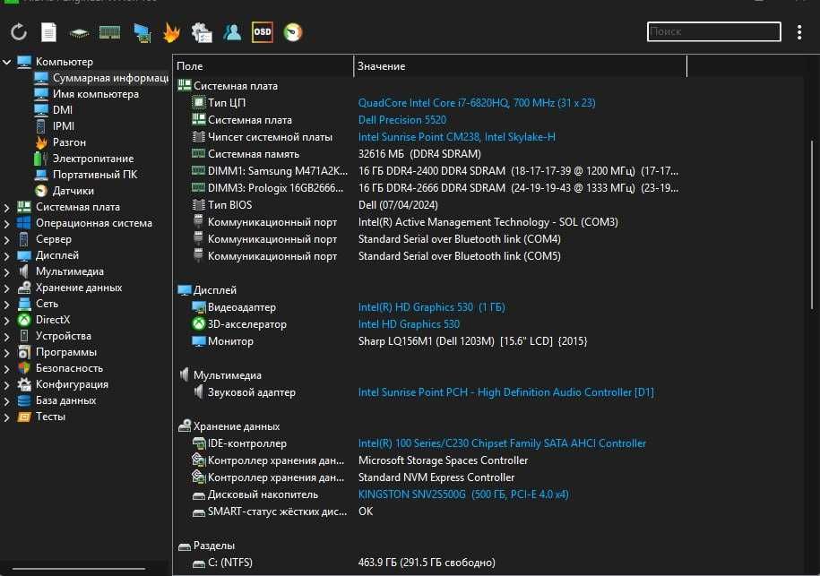 Ноутбук Dell precision 5520 i7, 32Gb ОЗУ, SSD500Gb, 4gb відео