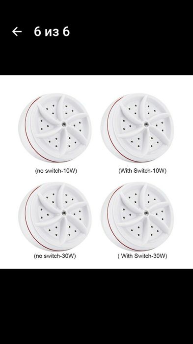 Мини стиральная машинка