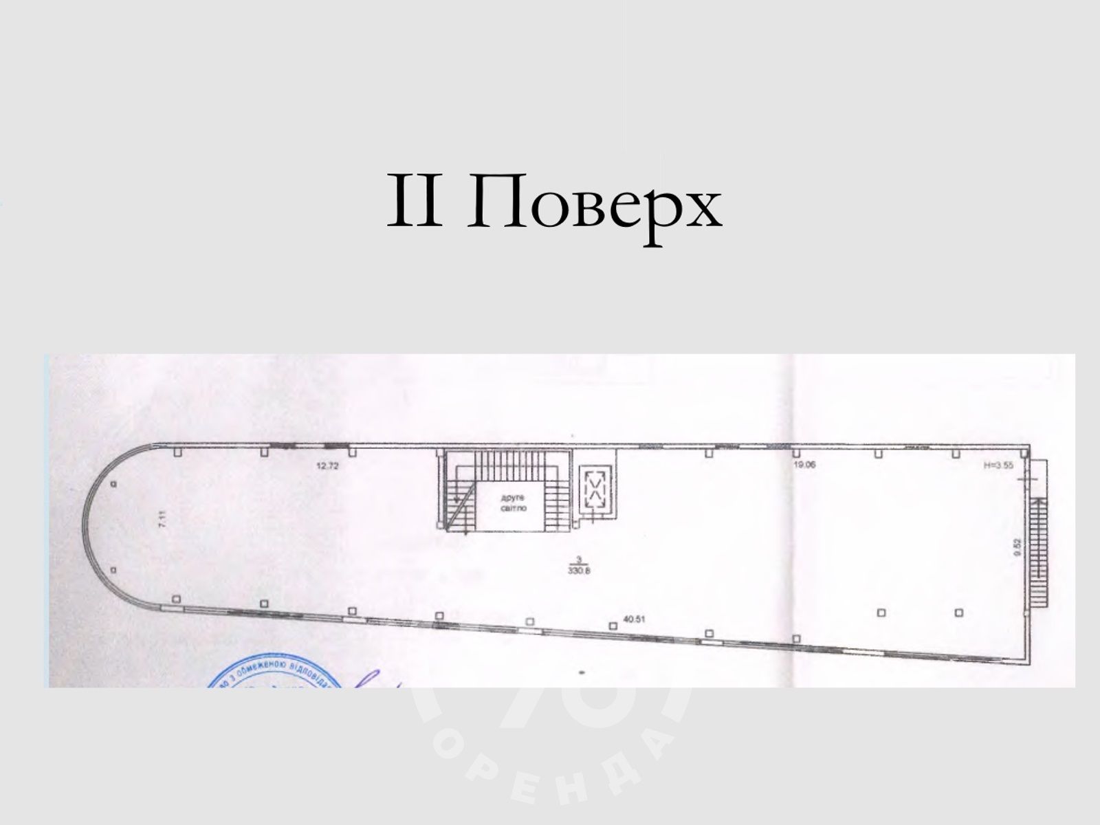 Окремо Стояча Будівля Офіс або Ресторан з панорамним видом, S=646м2