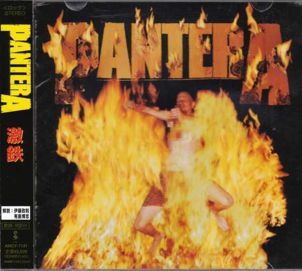 CD диски Pantera каталог № 2