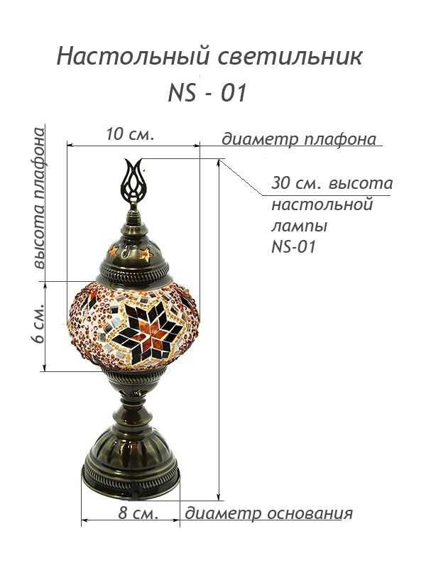 Светильник, лампа и лампочка в подарок led на 3 ватта!