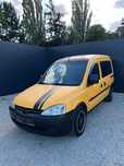 Opel Combo 1.3 Diesel/2005 rok/Android/Nawigacja/Alufelgi/Zamiana