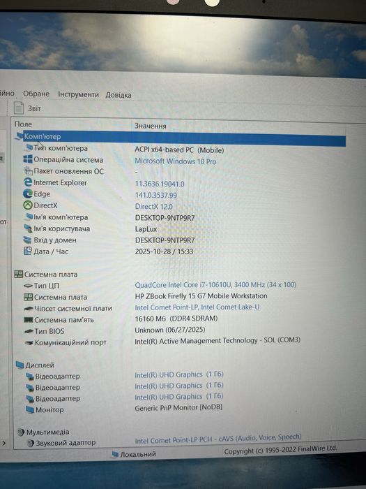 HP ZBook FireFly 15 G7 i7-10610u 16Gb 256Gb FHD IPS 15,6”