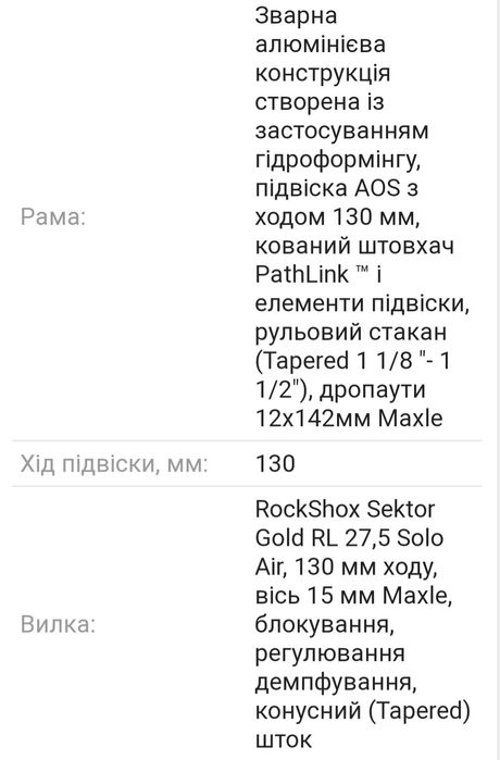 GT Sensor Expert (рама-L) 27,5" двухподвес велосипед
