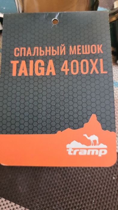 Спальный мешок TAIGA 400XL