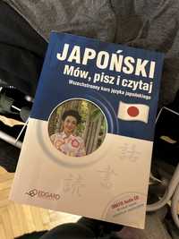 Kurs języka japońskiego z płytą