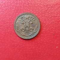 1/2 копейки 1913 г Николая 1 монета