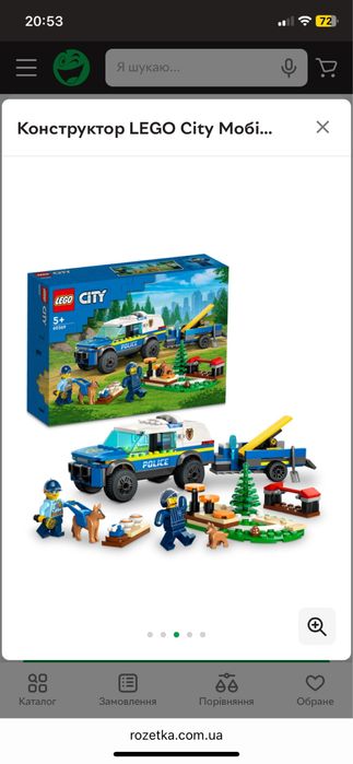 Конструктор Lego City Мобільний майданчик 60369