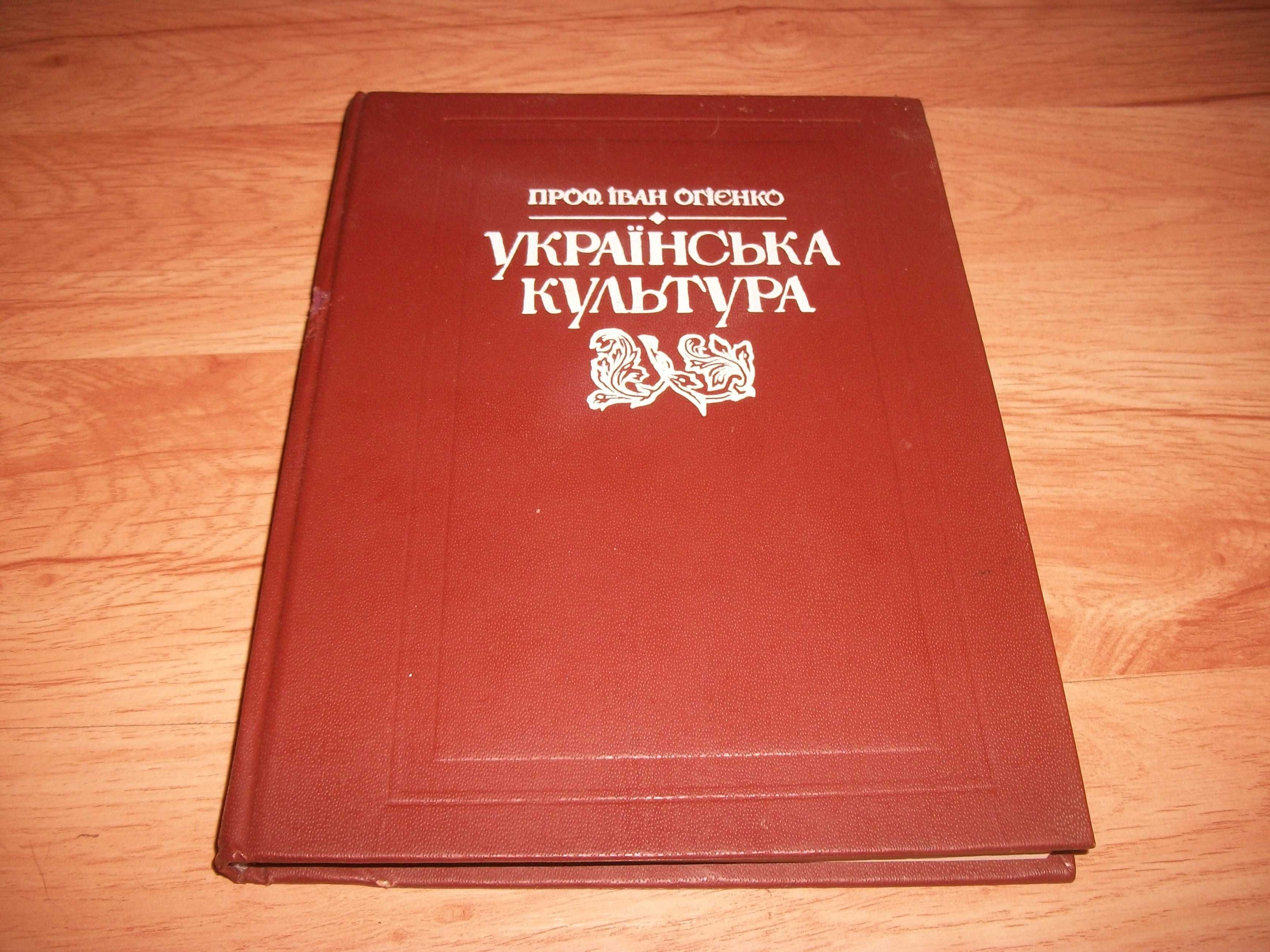 Лекарственная терапия" Георги Д. Арнаудов