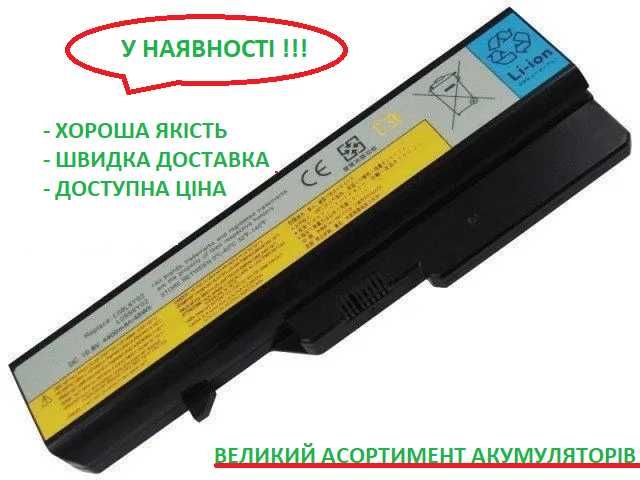 Акумулятор батарея Lenovo Леново L09L6Y02 B570