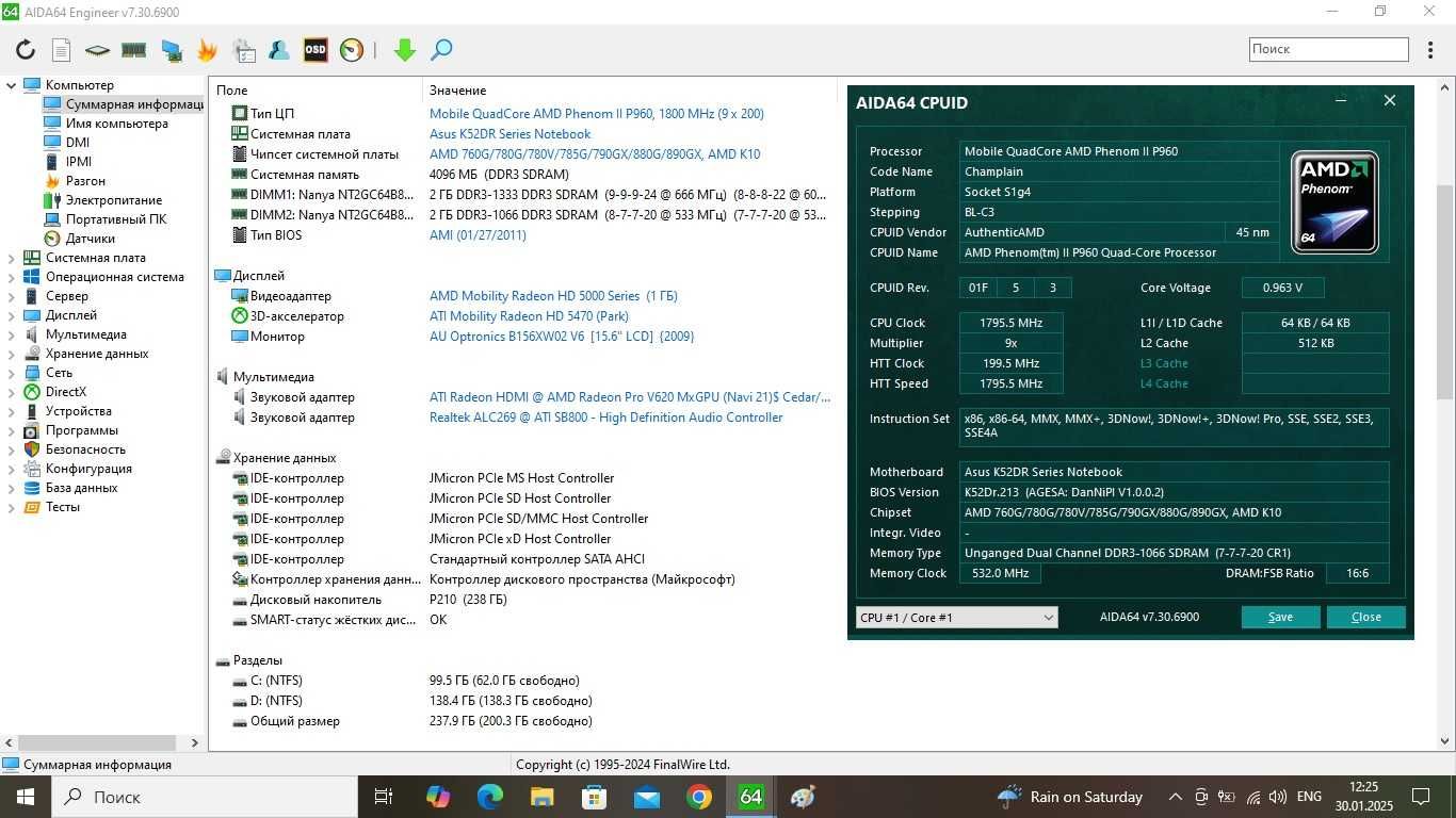 ноутбук Asus A52D
