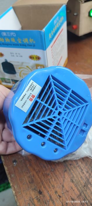 Luz aquecimento com ventoinha