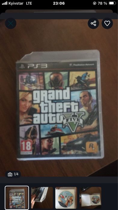 Продам диск для PS3 GTA5
