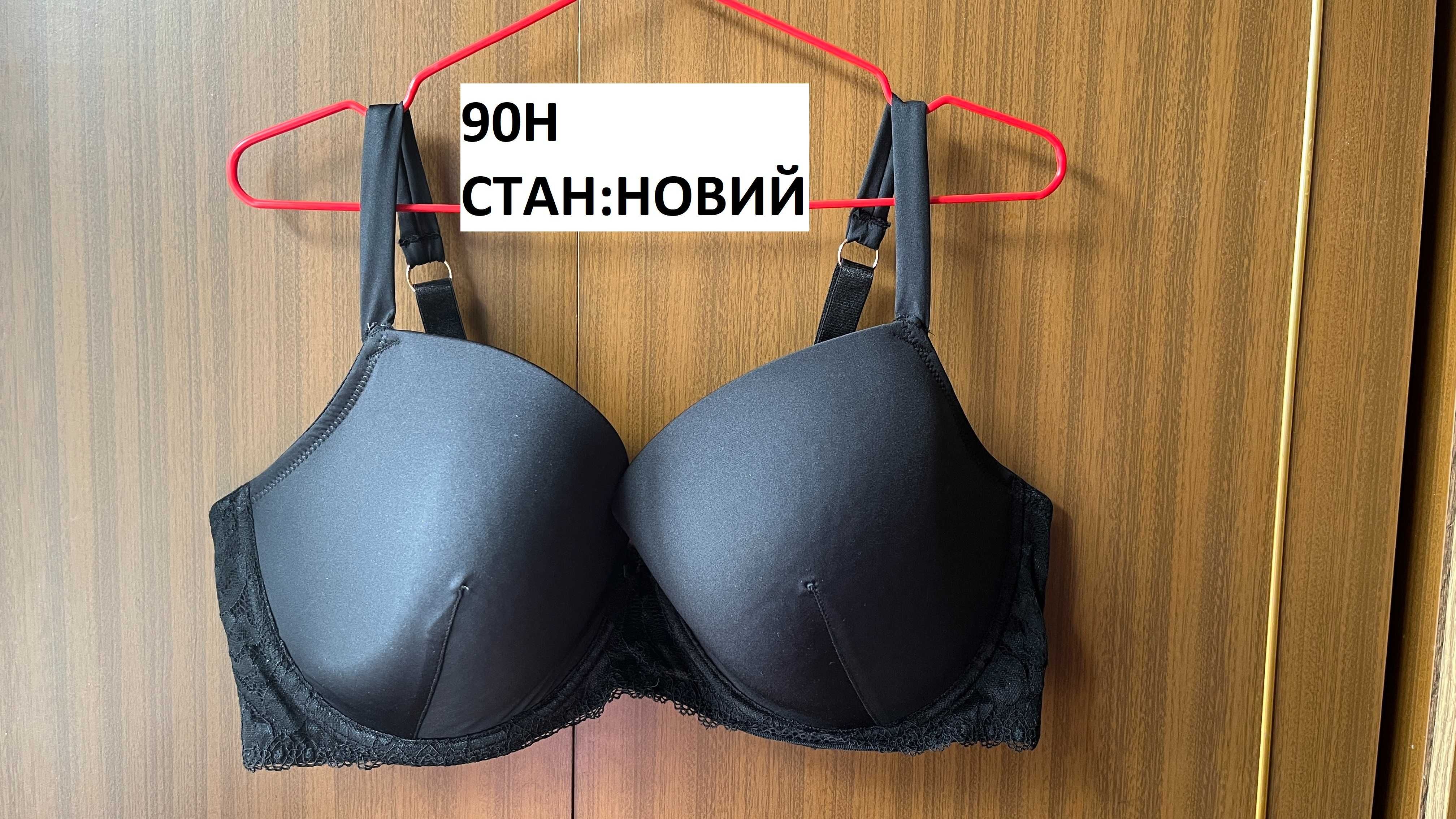 Бюстгальтер 85E 90E 90G 90H