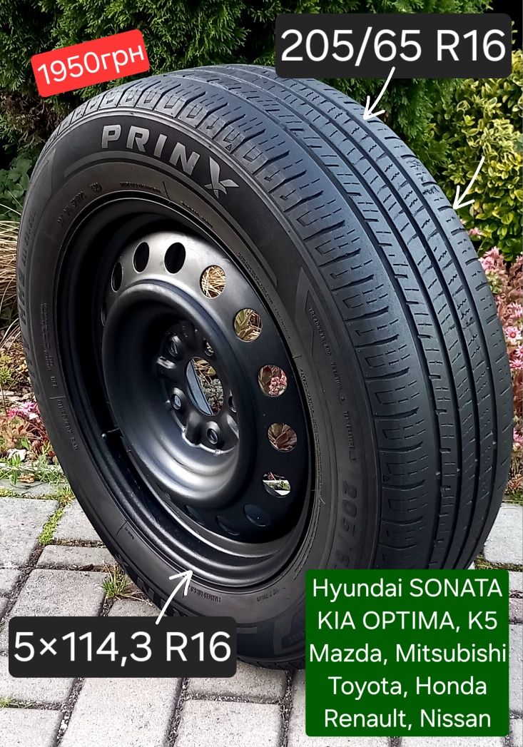 Запаска R16 5×114,3 Hyundai KIA Renault Nissan Toyota Honda Mazda Mits