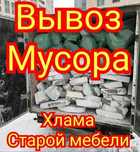 ВЫВОЗ строительного МУСОРА на свалку Мусоровоз Полтава сміття ЗІЛ Бус