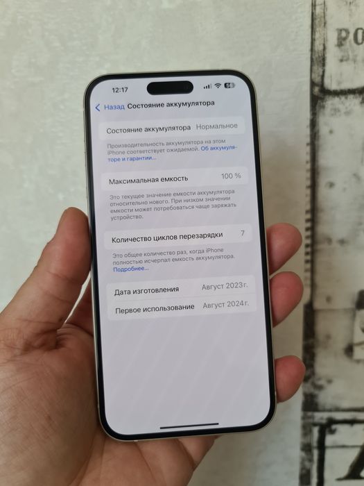 iPhone 15 Plus 128 esim