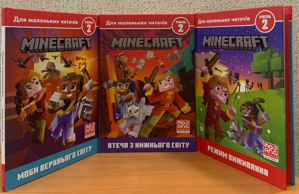MINECRAFT (Майнкрафт)