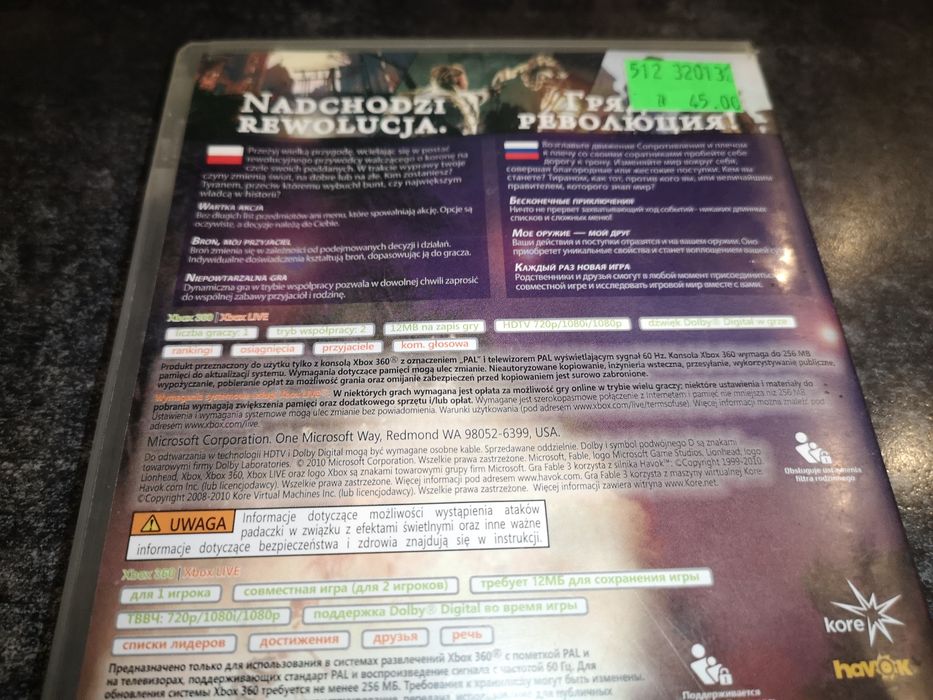 Fable III XBOX 360 gra PL (wyd polskie) stan BDB Sklep