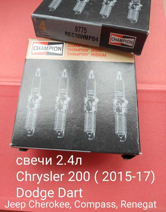 Свечи Зажигания NGK  Champion Denso из США   от 700 грн / комплект
