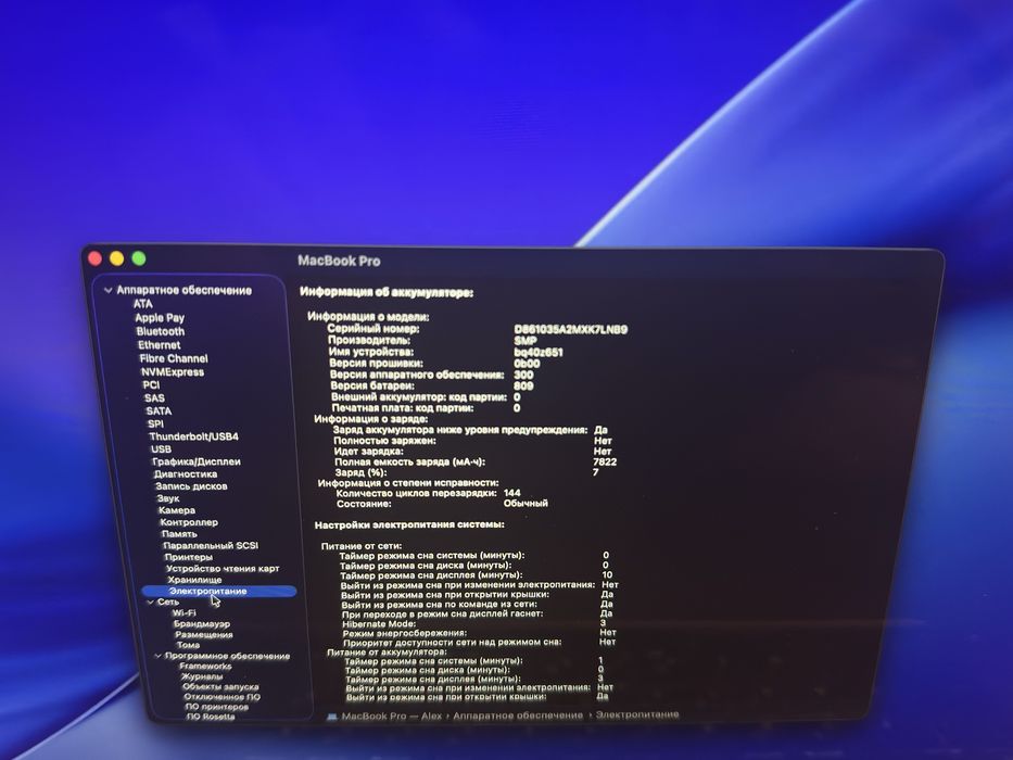 Mac Book Pro 2019 32Gb 1Tb