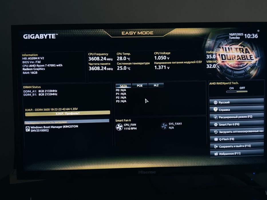 СРОЧНО Игровой ПК. Торг.Ryzen 7 4700G | RX 570 8Gb | 16gb ddr4 3600Mhz