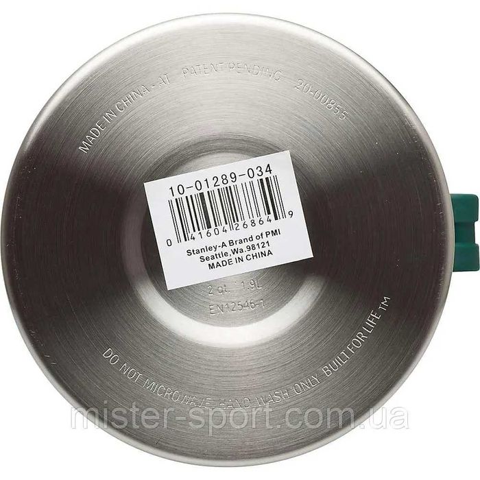 Продам новий термос STANLEY Classic 1.9 літра Legendary