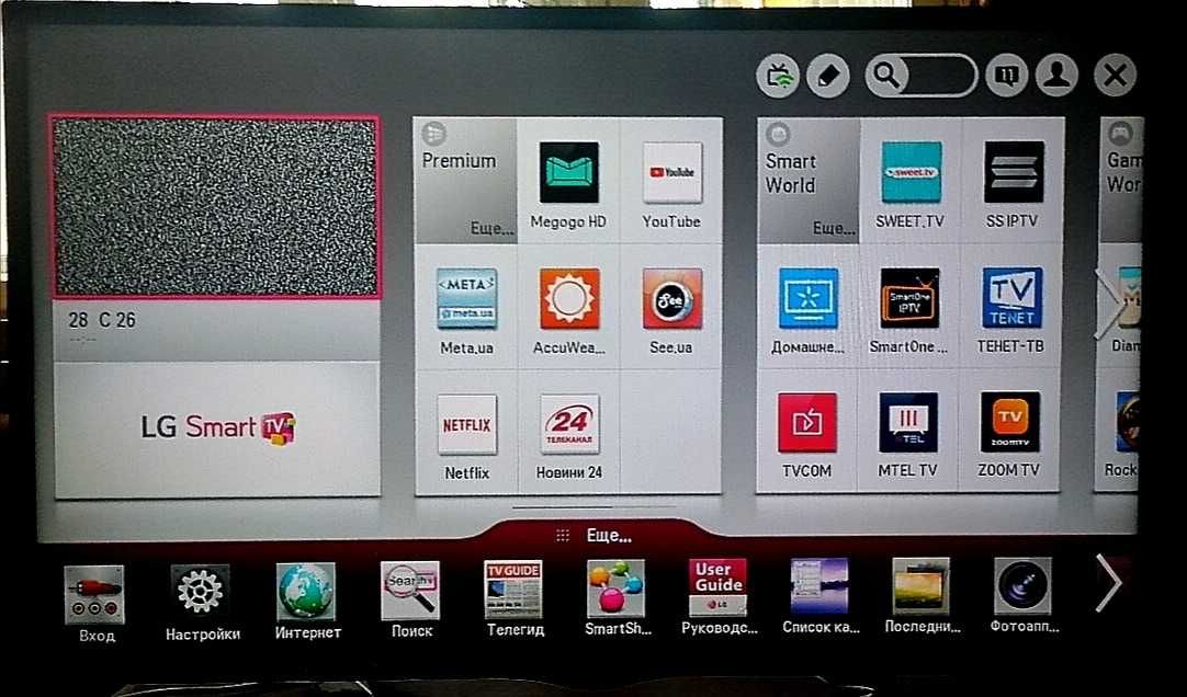 Телевизор LG 42LN570V-ZE