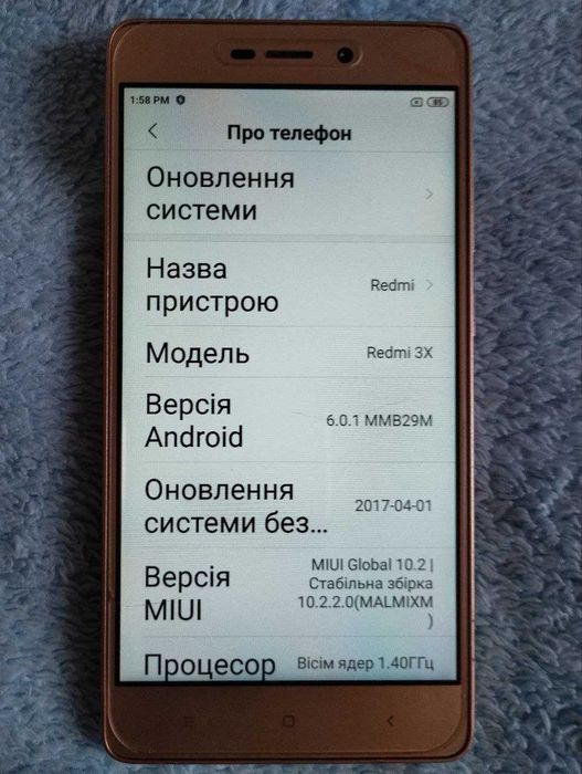 Телефон Xiaomi Redmi 3х