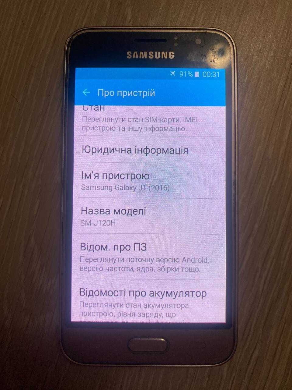 Телефон Samsung Galaxy J1 2016 Duos SM-J120