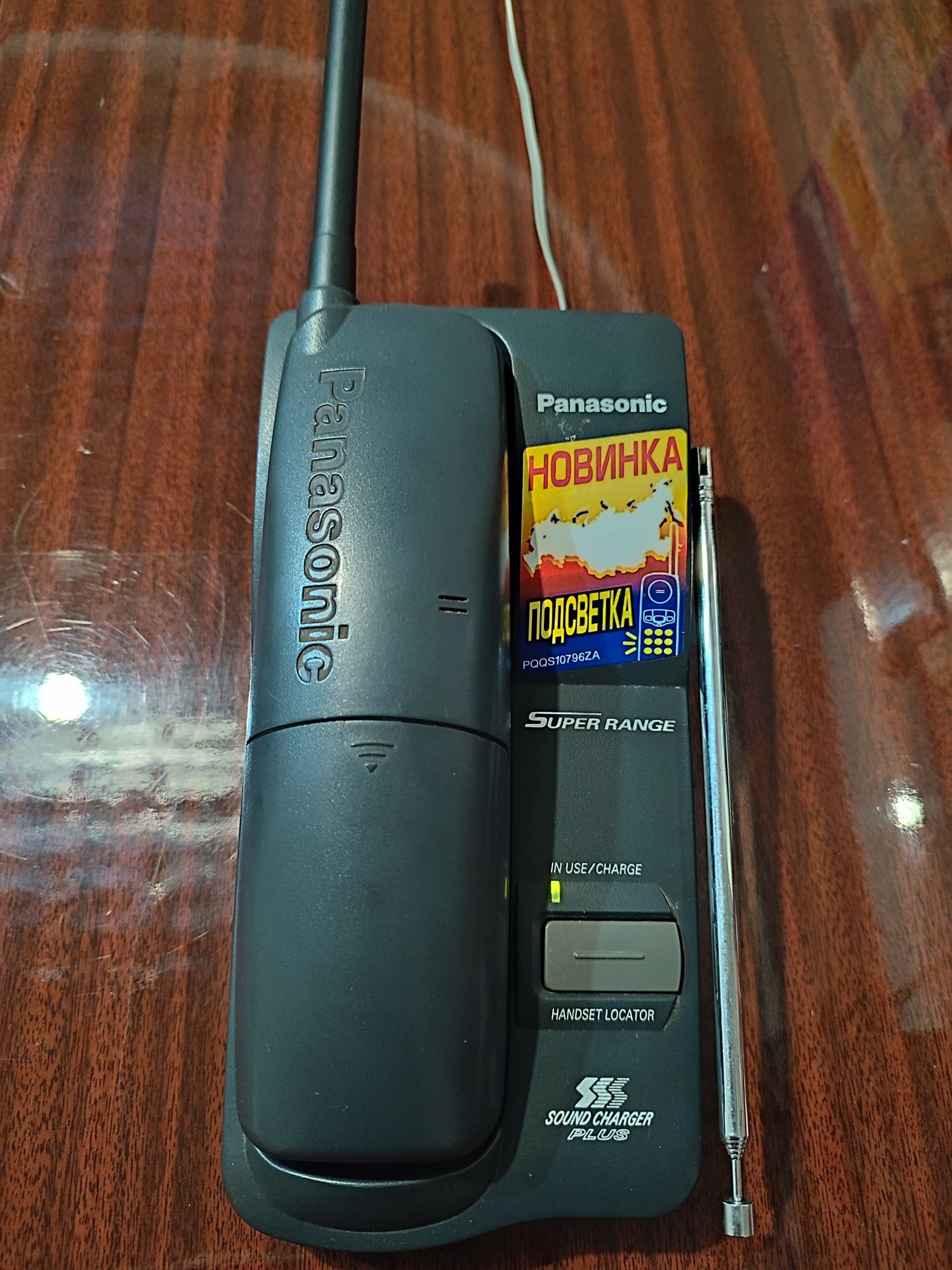 Радиотелефон Panasonic KX-TC 1205UA