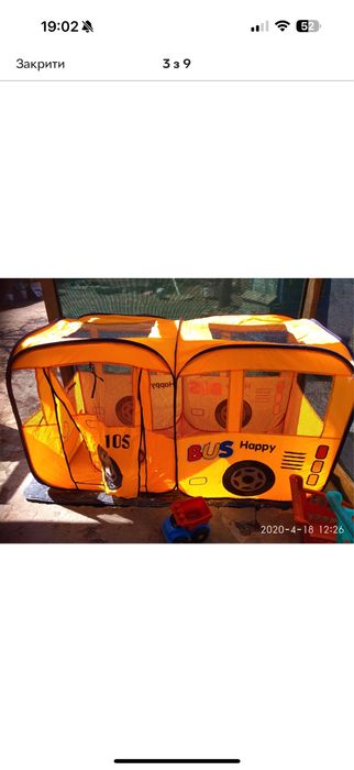 Намет дитячий, Автобус