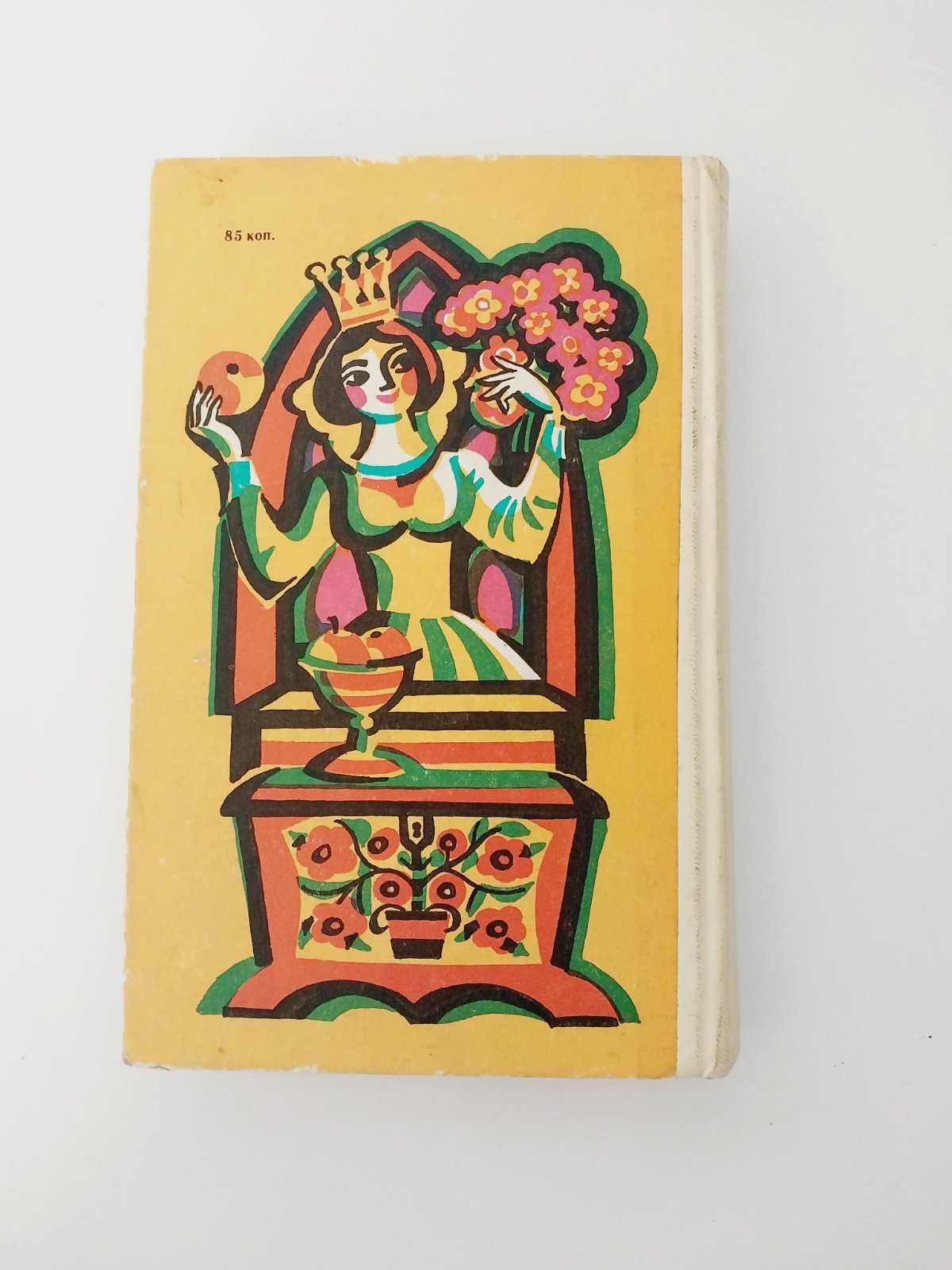 Дитяча книга Українські народні казки (худ Крига)