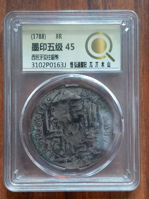 Moeda 8 Reales 1788 Espanha Com Tinta Chinesa
