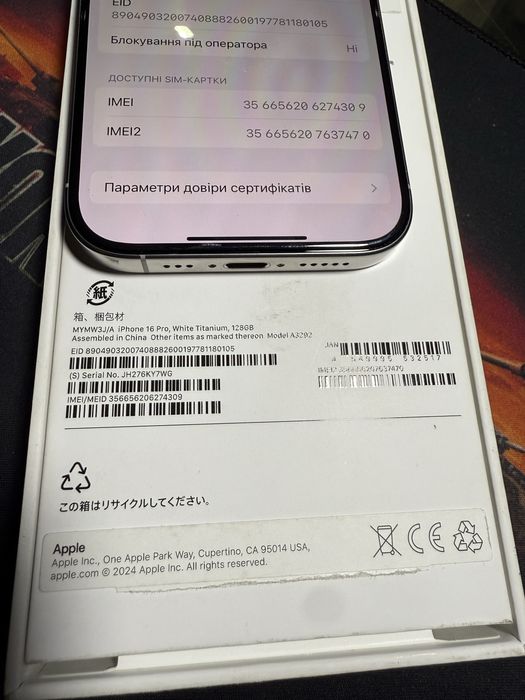 16pro 128gb white titanium