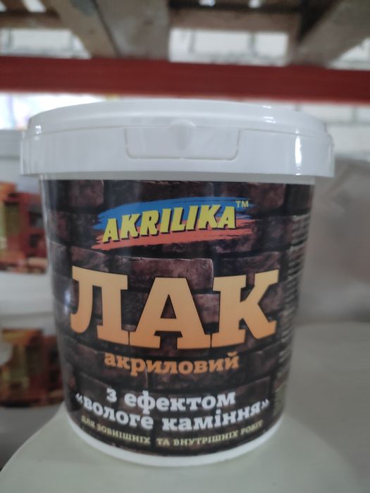 Лак акриловый (10кг.)